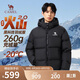 駱駝火山羽絨服2.0王俊凱同款【王者凱甲】男士加厚抗寒保暖外套冬季