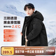 左西男童黑金羽絨服加厚兒童滑雪服三防2025新款男孩保溫防風(fēng)冬裝 黑色【三防透濕】 130 cm（充絨量112g）