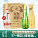 西府52度鳳香原漿酒30年優(yōu)級鳳香型白酒整箱6瓶產(chǎn)地寶雞發(fā)貨 52度 500mL 6瓶 整箱