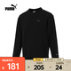 彪馬（PUMA）2024年男子PUMATECH衛(wèi)衣/套頭衫 68418601 L