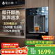 宅小凈【國家補貼】嵌入式直飲機管線(xiàn)機 家用即熱式飲水機ro反滲透過(guò)濾制冷加熱一體機 0阻垢劑新品Q(chēng)4 Q4溫熱|嵌入