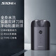 超人（SID）電動(dòng)剃須刀雙頭便攜式刮胡刀全身水洗小巧迷你出差旅行車(chē)載胡須刀男士生日禮物 RS218【智能防夾須|Type-c充電】