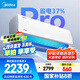 美的空調(diào) 大1.5匹 酷省電pro 新一級(jí)能效 變頻冷暖 家電國(guó)家補(bǔ)貼 節(jié)能壁掛式掛機(jī) KFR-35GW/N8KS1-1P