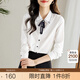 熙世界白襯衣女長(cháng)袖2025春裝新款氣質(zhì)優(yōu)雅減齡學(xué)院風(fēng)翻領(lǐng)襯衫上衣 荔枝白 S