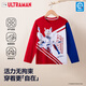 ULTRAMAN奧特曼男童長(cháng)袖春秋薄款兒童帥氣T恤  AHM96179紅色 130
