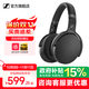 森海塞爾HD450BT頭戴式無(wú)線(xiàn)藍牙主動(dòng)降噪包耳式折疊便攜HIFI高保真音樂(lè )游戲耳機生日禮物禮品 HD 450BT黑色（主動(dòng)降噪）