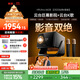 希影（Signyean）H9 Ultra 家用投影儀超高清臥室投影機家庭智能影院TOF自動(dòng)校正底座可轉式云臺國家補貼64G+麥克風(fēng)