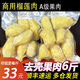 晨捕泰國金枕頭榴蓮肉冷凍可烤榴蓮凍肉樹(shù)熟有核果肉新鮮商用盒裝水果 有核6斤榴蓮果肉（商用裝有核1000g*3袋）