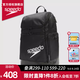速比濤（Speedo）潘展樂(lè )同款游泳包運動(dòng)訓練健身便捷雙肩包男女背包35升大容量耐 黑色