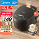 美的（Midea）智能電飯煲電飯鍋2-3人家用3L可拆蒸汽閥24H預(yù)約蒸煮米飯鍋MB-RA303