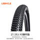 樂(lè )百客（LEBYCLE）山地自行車(chē)27.5寸1.95外胎650B越野全地形防刺騎行配件27.5*1.95