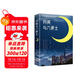 月亮與六便士正版書(shū)籍 毛姆著(zhù)中文版原著(zhù)無(wú)刪減外國文學(xué)小說(shuō)現當代世界名著(zhù)現實(shí)主義文學(xué)代表作書(shū)排行榜