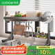 卡貝（cobbe）廚房水槽置物架洗碗池水池碗碟瀝水架臺面碗架用具儲物收納架