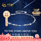 中國黃金（CHINA GOLD）銀手鏈女99足銀波浪莫比烏斯手鏈七夕情人節(jié)禮物送女友老婆 【今/次日達】足銀莫比烏斯手鏈