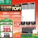 雷士（NVC）政府補貼風(fēng)暖變頻超薄浴霸浴室暖風(fēng)照明排風(fēng)換氣一體衛生間Y346