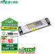 雷士照明（NVC）24V開關(guān)電源磁吸無(wú)主燈照明變壓器電源75W客廳商店柜臺(tái)家用