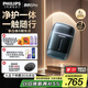 飛利浦（PHILIPS）電動剃須刀新一代旋護(hù)式鵝卵石Pro 無線充電便攜刮胡刀 夜幕藍(lán) 教師節(jié)禮物生日禮物送老公國家補貼