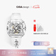 CIGA Design[七夕禮物]王一珩同款璽佳機械表錦鯉表自動透明全鏤空手表送禮 錦鯉表 透