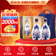 汾酒青花30復興版 清香型高端白酒 送禮商務(wù)宴請 53度 500mL 2瓶 紀念汾酒試點(diǎn)60周年