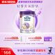 雀巢（Nestle）孕產(chǎn)婦哺乳期奶粉 含葉酸 無蔗糖 A2蛋白媽媽配方奶粉 900克