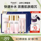 法蘭琳卡山茶花護(hù)膚套裝禮盒化妝品補(bǔ)水保濕清爽提亮七夕情人節(jié) 【緊致補(bǔ)水】7件套（禮盒+霜）