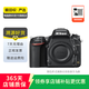 尼康（Nikon） D/Z系列 單機(jī)身 全畫幅微單單反相機(jī) 二手尼康相機(jī) 顏色可參考質(zhì)檢報告 尼康 D7000 機(jī)身