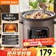 蘇泊爾（SUPOR）快燉電燉鍋 電砂鍋電燉盅 燉湯鍋煲湯鍋 紫砂鍋  煮粥神器 電湯鍋熬粥電煮鍋 3LDG30YC872多功能鍋