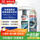 索納克斯（SONAX）德國進(jìn)口前擋玻璃鍍膜驅水劑玻璃雨敵鍍膜型防雨劑超疏水清晰視野 【除油膜】鍍膜驅水+油膜去除劑