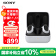 索尼（SONY）INZONE 英縱 Buds 旗艦主動(dòng)降噪真無(wú)線電競(jìng)耳機(jī) 游戲豆 PS5理想搭檔 虛擬7.1聲道 WF-G700N 白色 2.4GHz低延遲連接