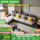 全友家居現(xiàn)代簡約布藝沙發(fā)客廳家具大戶型家用貴妃位轉(zhuǎn)角沙發(fā)政府補(bǔ)貼