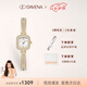 Davena【七夕禮物】蒂瑋娜小金穗手表女款小銀穗輕奢小眾腕表送女友