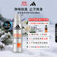 阿迪達斯 （adidas）男士歐洲原裝進(jìn)口 暢爽150ml 止汗抑汗爽身除臭香體噴霧