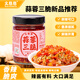 文憨憨蒜蓉三脆湖南特產(chǎn)辣椒醬下飯菜調味蒜泥咸菜貢菜蘿卜剁椒飯掃光 蒜蓉三脆5瓶（加送1瓶正裝）