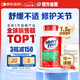 Move Free益節氨糖軟骨素鈣片綠瓶120粒 維骨力中老年美國進(jìn)口【粉絲專(zhuān)享】