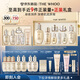 后Whoo(天氣丹水乳7件+秘貼精華50ml)護膚品套裝七夕情人節(jié)禮物