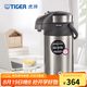虎牌（TIGER） 不銹鋼保溫壺氣壓式保溫壺大容量熱水瓶開(kāi)學(xué)禮物MAA-A40C 天鵝灰TG 4L