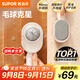 蘇泊爾（SUPOR）毛球修剪器衣服毛衣去球粘毛充電式家用刮毛球神器去球粘毛二合一禮品團購ELS-311A