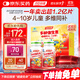 湯臣倍健 4-10歲兒童復合維生素60片*2瓶禮盒 多種維生素b VC