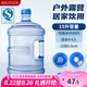 美廚（maxcook）純凈水桶 礦泉水桶飲水桶 15L桶裝水塑料飲水機(jī)手提戶外桶MCX1924