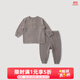 巴厘小豬兒童保暖衣套裝嬰幼兒秋冬男童加厚打底內衣女童秋衣秋褲寶寶睡衣 霧灰 90 cm