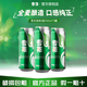 雪花清爽500ml罐大罐裝 全麥釀造 新品嘗鮮 清爽口味 原麥汁濃度8度 雪花經(jīng)典 500mL 3罐