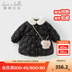 戴維貝拉（DAVE＆BELLA）新款甜美女童冬裝外套中長款女寶寶羽絨服小童衣服兒童上衣 黑色【現(xiàn)貨】 100 cm 【充絨量67g】