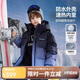 ASK JUNIOR防水兒童羽絨服男童秋冬中大童加厚免洗漸變滑雪服羽絨外套 160 