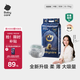 babycare皇室獅子王國弱酸紙尿褲中號M50片(6-11kg)嬰兒尿不濕親膚透氣