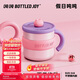 BOTTLED JOY噸噸桶保溫杯316不銹鋼咖啡杯保溫水杯女辦公室喝水杯子墩墩桶