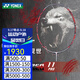 YONEX尤尼克斯羽毛球拍單拍天斧100ZZ 弓箭11PRO AX-88D PRO YY專(zhuān)業(yè)拍 ARC-11PRO 灰紅4U 弓箭11