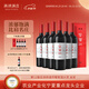 賀蘭紅西鴿N50干紅葡萄酒750ml*6整箱 寧夏紅酒宴請送禮 黑神話悟空聯(lián)名