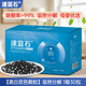 藍潤 速藍石去除甲醛活性炭竹炭碳包室內強力甲醛清除劑新房裝修新車(chē) 【黑白雙色顆?！?吸附分解 1箱30包 【官方正品 請認準官方旗艦店】
