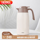 膳魔師（THERMOS）保溫壺2000ml男女士商務(wù)家用熱水壺暖瓶七夕教師節(jié)禮物THX-白色