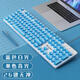 栢啟歆彩色真機械手感有線(xiàn)發(fā)光朋克鍵盤(pán) 游戲電競背光筆記本鍵盤(pán)臺式電腦USB外接外設筆記本臺式家用商務(wù) H-300朋克鍵盤(pán)【藍色】